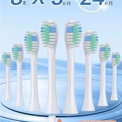 電動ハブラシ 音波式ブラシ 電動歯ブラシ横振り IPX7防水 6モード音波歯ブラシ 替えブラシ8本付 Type-C充電式 50日連続使用 2分間オートタイマー 収納ケース付き 低騒音 携帯便利 旅行の画像