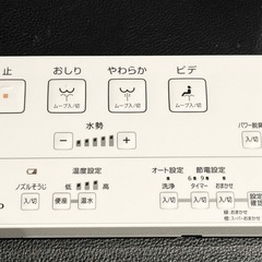 ☆TOTOウォシュレット 取り付け費込TCF8GM23 の画像