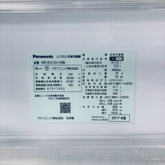 ID:rf00225 【自社配送エリア内限定】パナソニック Panasonic 冷蔵庫 ファミリー 中古 2017年製 5ドア 411L シャンパン ファン式 右開き NR-E412V-N  【リユース品：状態B】【送料無料】【設置費用無料】の画像