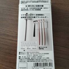 山崎実業 マグネットバスルーム歯ブラシホルダー 5連 ミスト Fの画像