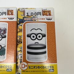 ３つまとめて　　一番くじ　未使用品　の画像