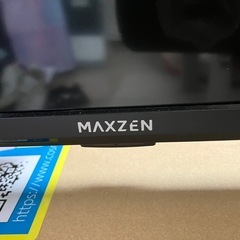 値引き可能本日中液晶テレビの画像