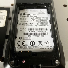 昭和レトロがら携帯電話機スライドタイプ現状品／ジャンク品扱いの画像