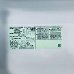 ID:rf00224 【自社配送エリア内限定】日立 HITACHI 冷蔵庫 ファミリー 中古 2017年製 5ドア 470L クリスタルシャンパン ファン式 右開き R-S4700G(XN)  【リユース品：状態B】【送料無料】【設置費用無料】の画像