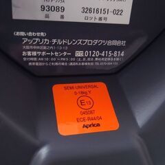 子供用品セットの画像
