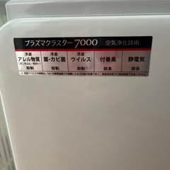 シャープ加熱気化式加湿機の画像