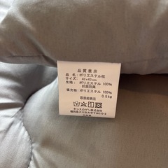 タンスのゲン 布団セット シングル 4点セット 洗える 抗菌 防臭 防カビ グレー の画像