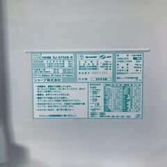 ID:rf00223 【自社配送エリア内限定】シャープ SHARP 冷蔵庫 ファミリー 中古 2016年製 6ドア 551L グラデーションレッド ファン式 観音開き SJ-GT55B-R  【リユース品：状態B】【送料無料】【設置費用無料】の画像