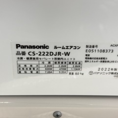 A1709🌟配送♻️設置可能‼️パナソニック　2022年製　6畳用　ルームエアコンCS-222DJR-W🌟の画像