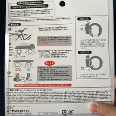 自転車の鍵
の画像