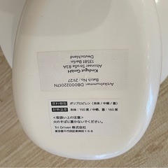 くじらのおまる　ポッティ　ダークグレーの画像