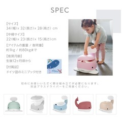 くじらのおまる　ポッティ　ダークグレーの画像