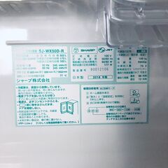ID:rf00222 【自社配送エリア内限定】シャープ SHARP 冷蔵庫 ファミリー 中古 2018年製 5ドア 502L ピュアホワイト ファン式 右開き SJ-WX50D-R  【リユース品：状態A】【送料無料】【設置費用無料】の画像