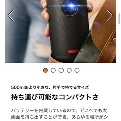 【お相手確定】Android TV 搭載プロジェクターの画像