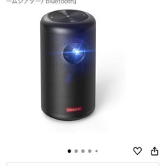 【お相手確定】Android TV 搭載プロジェクターの画像