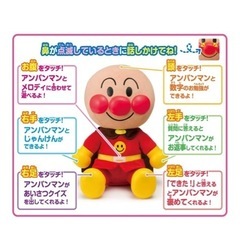 アンパンマン おしゃべり おもちゃの画像