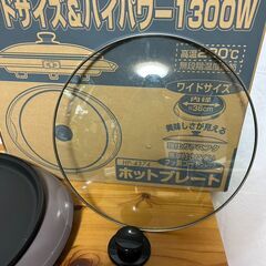 【B349】　ツインバードホットプレートTWINBIRD HP-4374/現状品/通電確認済み/の画像