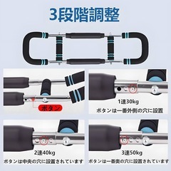 筋トレ器具の画像