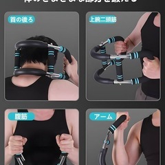 筋トレ器具の画像