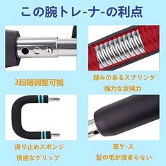 筋トレ器具の画像