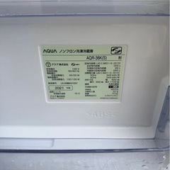 AQUA 2ドア冷蔵庫 AQR-36(KS) 2021年製の画像