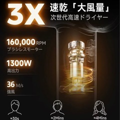 【業界最強・革命的な高速ヘアドライヤー・36m/s瞬間速乾・超軽量】ドライヤー 大風量 5億高濃度マイナスイオン 静電気抑制 NTC温度制御システム 恒温ヘアケア 静音 コンパクト 疲れない 過熱保護 髪質改善 髪が荒れない 4段階温度調節 温冷リズム メモリー機能付き マグネット式ノズル 最適なスタイリング 人気 PSE認証済みの画像