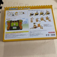 立体　パーキングの画像