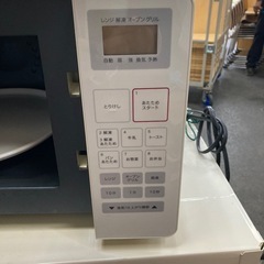 電子レンジの画像