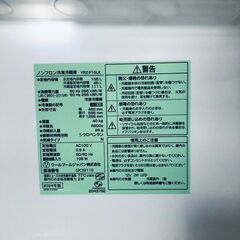 ID:rc12848 REFAGE 冷蔵庫 一人暮らし 中古 2024年製 2ドア 156L ブラック ファン式 右開き YRZ-F15LK  【リユース品：状態B】【送料無料】【設置費用無料】の画像