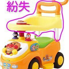 アンパンマン の画像