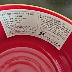 トイ・ストーリーとチップ&デールの子ども用茶碗の画像