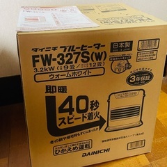 石油ファンヒーターの画像