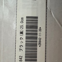 長靴ブーツ底厚25cm黒色で試着のみ新品未使用の画像