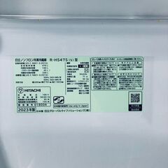 ID:rg221191 【自社配送エリア内限定】日立 HITACHI 冷蔵庫 ファミリー 中古 2023年製 5ドア 470L シルバー ファン式 右開き R-HS47S(S)  【リユース品：状態B】【送料無料】【設置費用無料】の画像