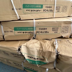 日晴金属 PCキャッチャー 平地高置用 高さ800mm PC-NJ38　の画像
