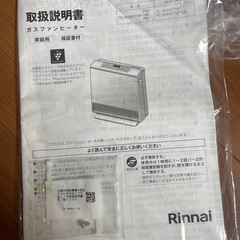 リンナイ ガスファンヒーター ブラックRC-W4401NP-MBの画像