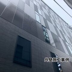 【急募】未経験OKの正社員営業｜京都の建設会社｜残業なし｜社宅あり｜時短OK（シングルマザー歓迎）の画像