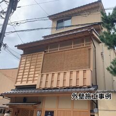 【急募】未経験OKの正社員営業｜京都の建設会社｜残業なし｜社宅あり｜時短OK（シングルマザー歓迎）の画像