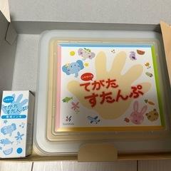 取引中
【無料】てがたすたんぷ　手形スタンプ　シャチハタの画像