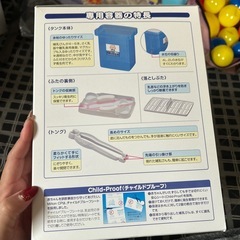 ミルトン
の画像