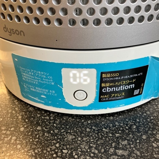 K2510-288 Dyson TP02 空気清浄機付き扇風機 リモコン付き ホワイト キズ汚れ有り 年式表記なし
