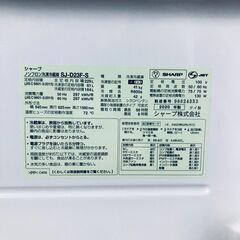 ID:rd24585 【自社配送エリア内限定】シャープ SHARP 冷蔵庫 一人暮らし 中古 2020年製 2ドア 225L シルバー ファン式 右開き SJ-D23F-S  【リユース品：状態B】【送料無料】【設置費用無料】の画像