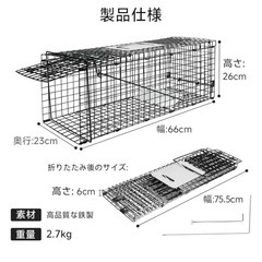 新品　Eastbury 捕獲器 踏み板式 トラップ 動物用の画像