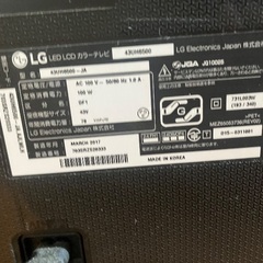 Free ¥0(screen crack)の画像