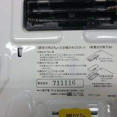 お引取り限定/三重県/値引不可　TANITA ベビースケール 【20251022-1】の画像