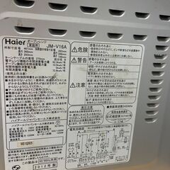 オーブンレンジの画像
