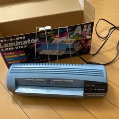 ラミレーターの画像