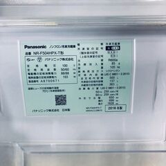 ID:rd24584 【自社配送エリア内限定】パナソニック Panasonic 冷蔵庫 ファミリー 中古 2018年製 6ドア 500L マチュアダークブラウン ファン式 観音開き NR-F504HPX-T  【リユース品：状態C】【送料無料】【設置費用無料】の画像