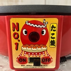 J526⭐️電気たこ焼き器　650W 取っ手付きの画像