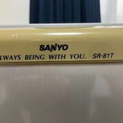 2011年製　冷蔵庫の画像